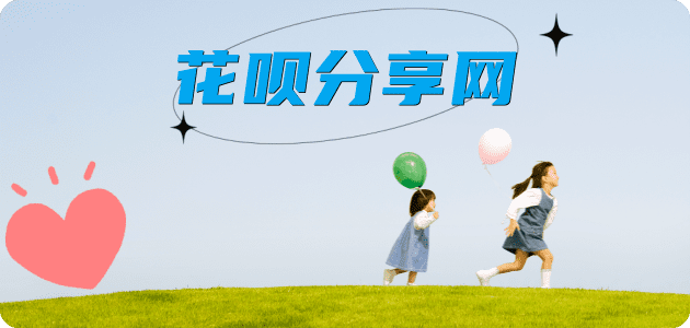佛山信用卡商家平台☀️诚信信用卡24小时在线接单 - 新余信用卡